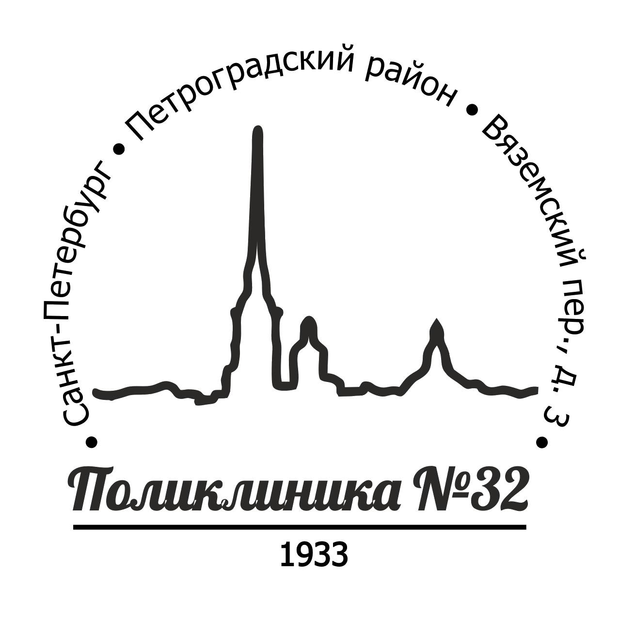 Логотип Городская больница №32