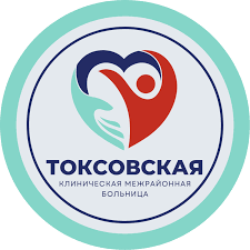 Логотип Токсовская межрайонная больница
