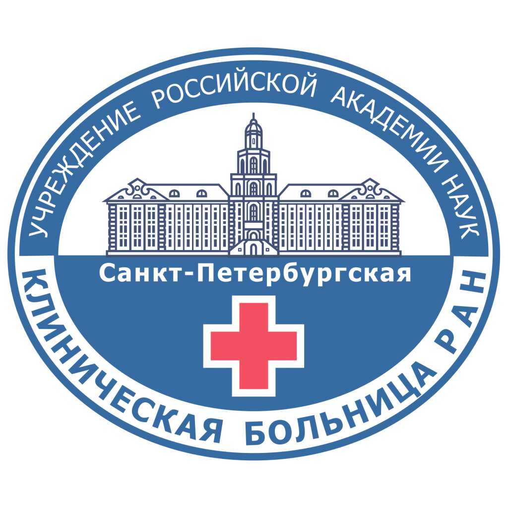 Логотип Санкт-Петербургская клиническая больница Российской академии наук