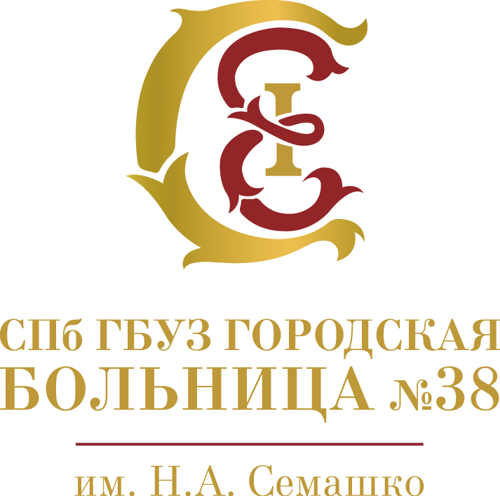 Логотип Городская больница №38 им.Н.А.Семашко