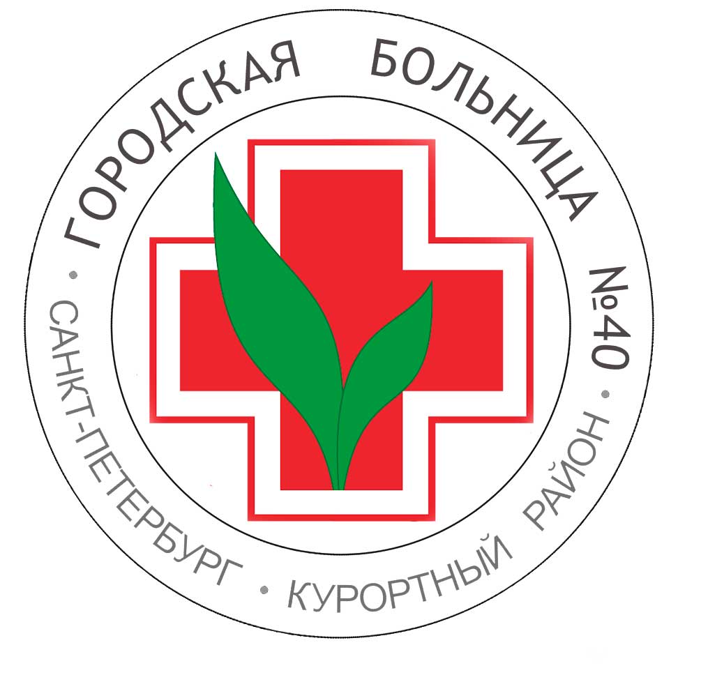 Логотип Городская больница № 40 Курортного района