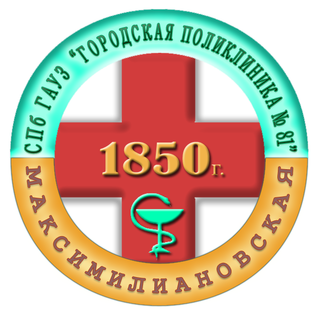 Логотип Городская больница №28 «Максимилиановская»