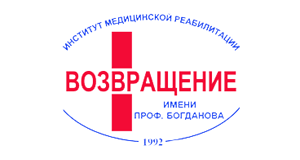 Логотип Институт медицинской реабилитации Возвращение имени проф. Богданова